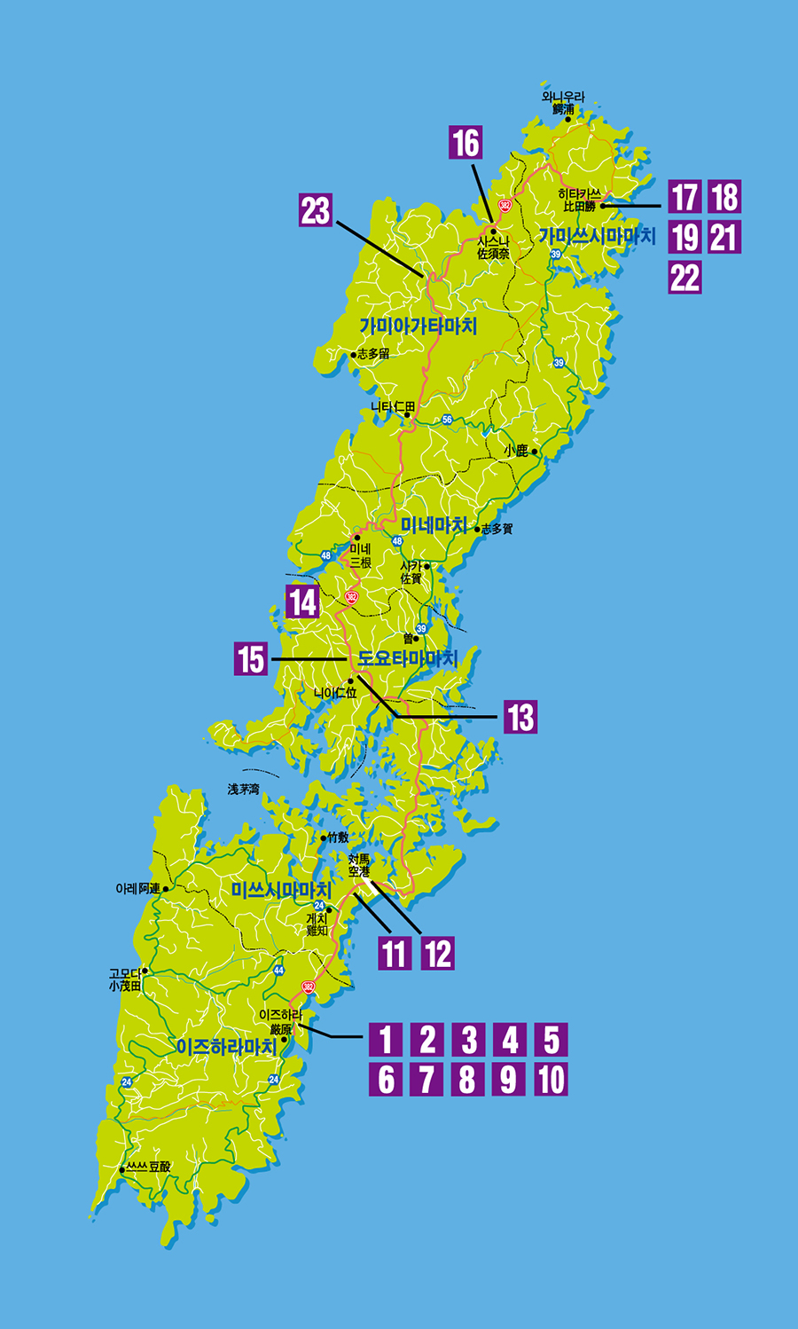 지도